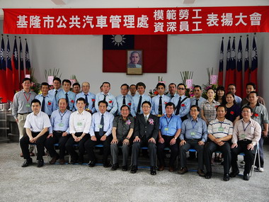市長張通榮頒獎表揚公車處模範及資深員工(圖)