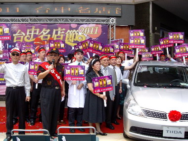 2011台中名店節 拼11億商機(圖)