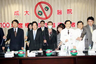 臺南檳榔防制資源平台今辦破「檳」儀式(圖)