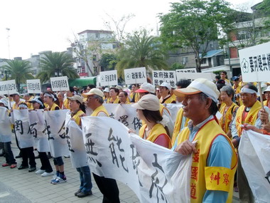 台中石岡區民眾反對國道四號延伸挖隧道(圖)