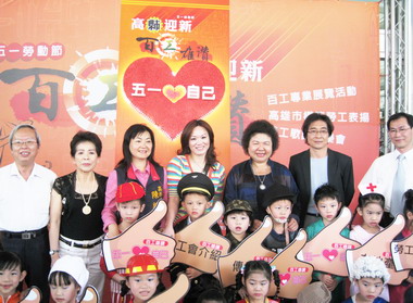 高雄勞動節活動登場(圖)