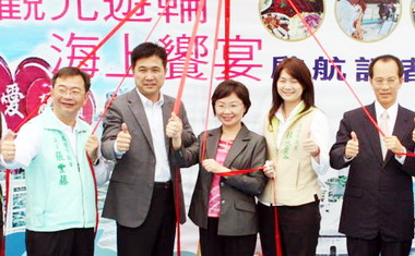 高雄觀光遊輪．海上饗宴啟航(圖)