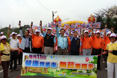 觀音活力健康逗陣走健行活動(圖)