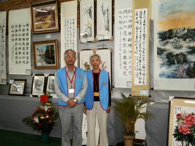 大雅國際花市舉辦百年書畫公益展場面熱滾滾(圖)