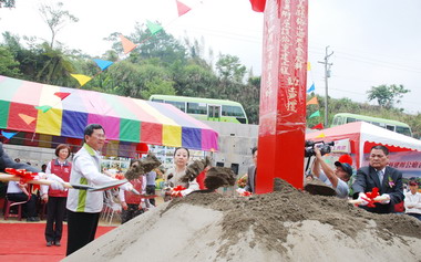 嘉縣梅山鄉農會瑞里分部重建今動土(圖)