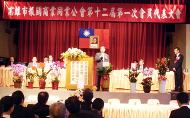 高雄關稅局長出席報關公會會員代表大會(圖)