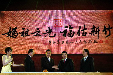 媽祖之光福佑新竹晚會放送竹市(圖)