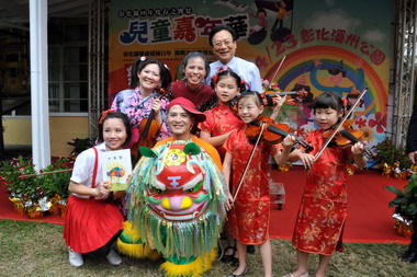 兒童嘉年華會23日在溪州公園(圖)