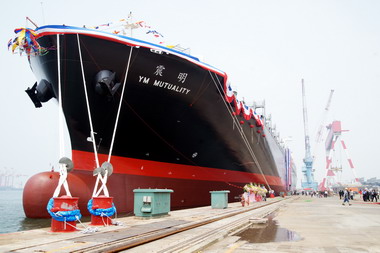 台船承造「震明輪」交船(圖)