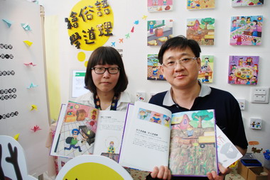 勤益科大文創系「文名天下」畢業展(圖)