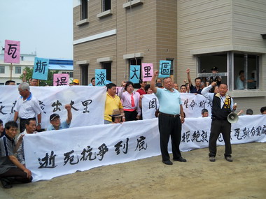 樹王里業者計畫設瓦斯儲存場  引地方反彈(圖)