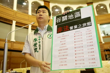 觀光旅遊局輔導改善日租套房與非法旅館(圖)