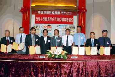 台灣小學館與6所大學簽署產學合作意向書(圖)