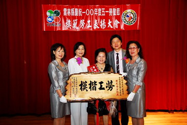 農業低碳運籌中心策略 西螺公所合作(圖)