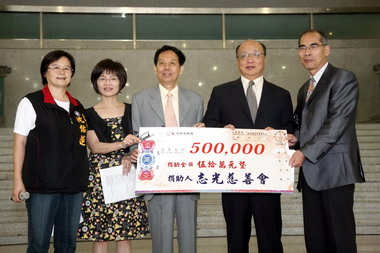 台中志光慈善會捐款嘉惠社福與教育(圖)