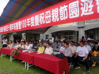 中寮鄉至誠國小歡度50週六慶(圖)