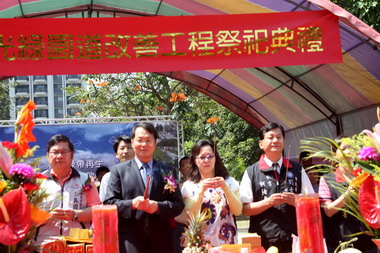 觀光綠園道改善工程舉行祭祀典禮(圖)