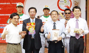 台中辦打造伯立歐家園公益活動(圖)