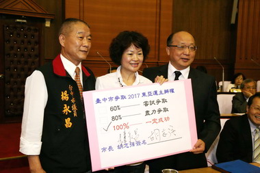 台中議員力促胡志強爭取東亞運動會(圖)