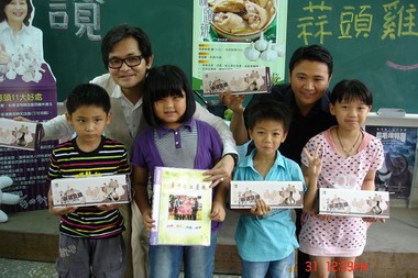 蒜頭盛產副縣長林源泉與小學生享用蒜頭雞湯(圖)