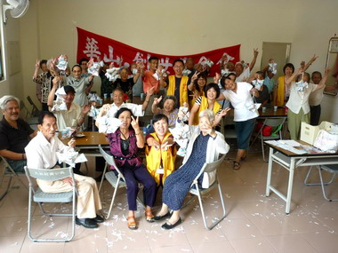 台中華山創世基金會舉辦包紙粽活動(圖)