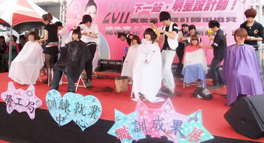 高雄美髮素人設計師甄選得獎名單出爐(圖)