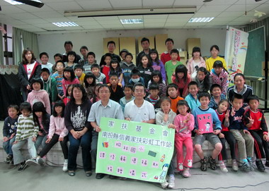 家扶贈信義桐林國小課後輔導經費(圖)