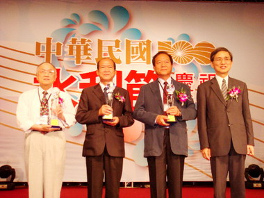 慶祝水利節 經濟部長表揚水利傑出貢獻獎(圖)