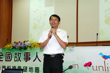 2011全國故事人年會in雲林(圖)