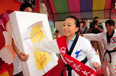 社區複合式健康篩檢暨菸害防治宣導活動(圖)