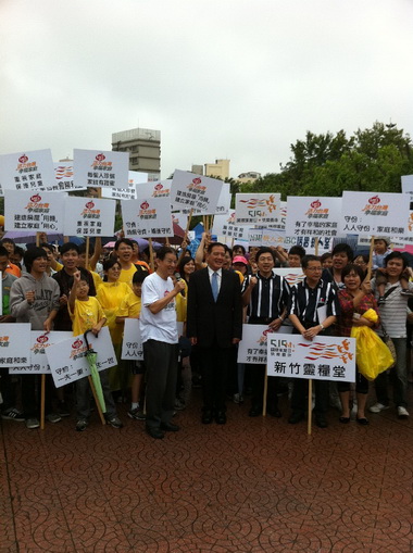 新竹市舉辦515國際家庭日快樂義走(圖)