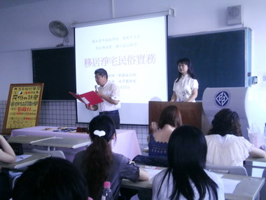 台中技術學院中文系舉辦民俗與節慶座談(圖)