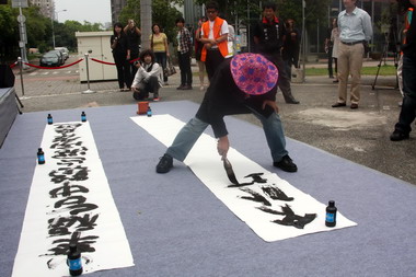 草悟道藝術聯展自四日起為期一個月(圖)