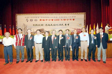 三工程學會辦聯合年會分享綠能心得(圖)