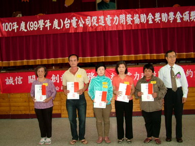 台電頒發獎助學金獲獎者倍感榮耀(圖)