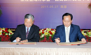 高雄港‧寧波‧舟山港簽訂合作意向書(圖)