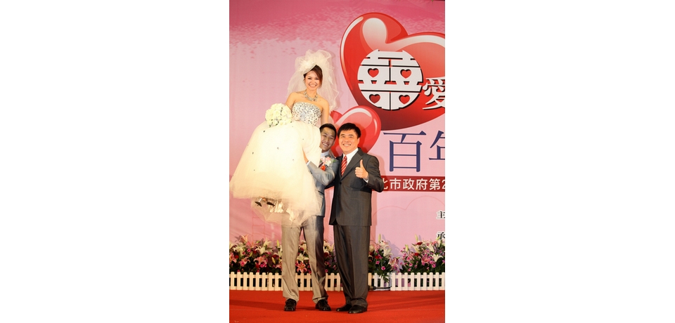 聯合婚禮郝龍斌熱情祝福見證百對新人(圖)