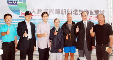 大鵬灣國際帆船邀請賽28日光榮碼頭啟航(圖)