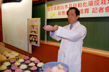 亞洲大學研發全球首創白木耳環控栽培系統(圖)