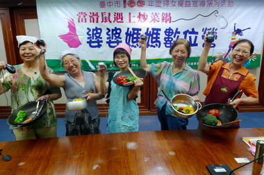 當滑鼠遇上炒菜鍋  婆婆媽媽數位營(圖)