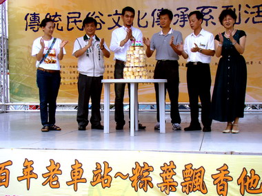 斗南百年車站慶端陽(圖)