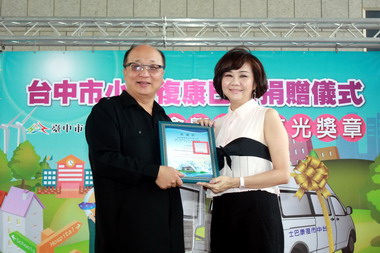 台中小型復康巴士捐贈儀式(圖)