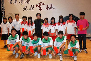 雲林績優人員聯合表揚大會(圖)
