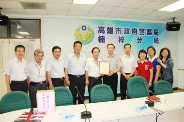 中油熱心公益增添社區巡守裝備(圖)