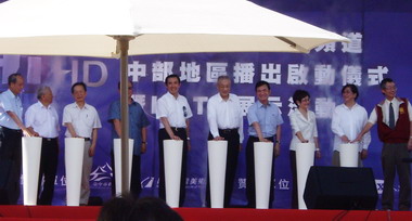 中市高畫質無線數位電視頻道啟動儀式(圖)
