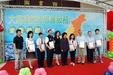 中油大林煉油廠贊助高雄市圖書專車(圖)