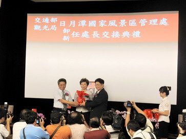 日月潭國家風景區管理處處長交接(圖)