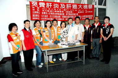 新竹湖口免費保肝篩檢 4150位鄉親共襄盛舉(圖)