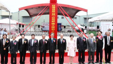 台灣佳能新廠動土加碼投資台中加工區(圖)