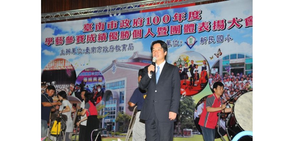 南市辦學藝參賽成績優勝表揚大會(圖)